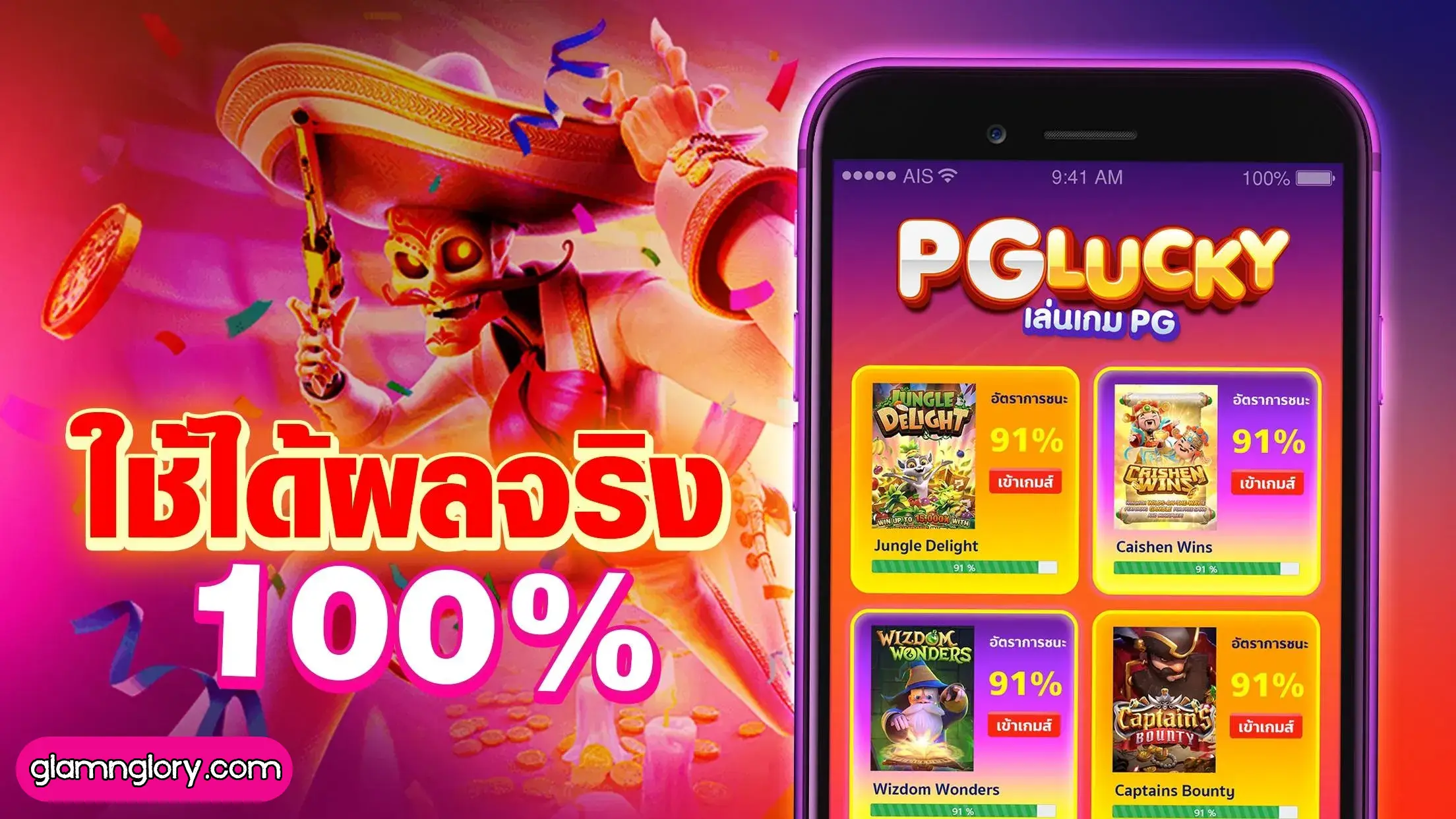 สล็อต pg ฝาก-ถอน ไม่มีขั้นต่ำ
